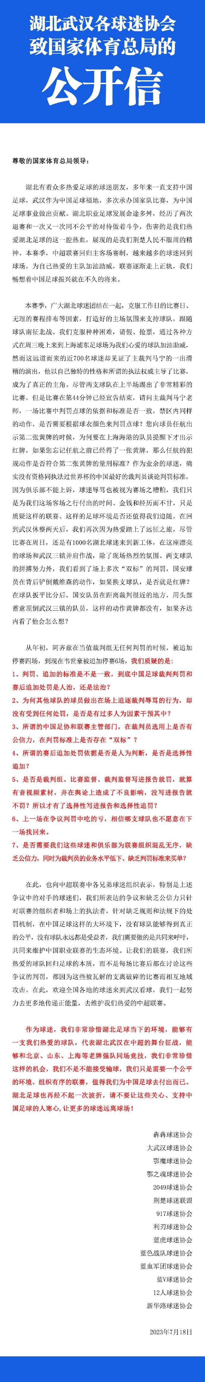 对于影片的故事，导演詹姆斯;卡梅隆说：;五部电影，有一个完整的巨大的故事，但是每部电影自身又是独立的，所以这并不像是《指环王》，你看完一部之后时隔一年还要看另一部